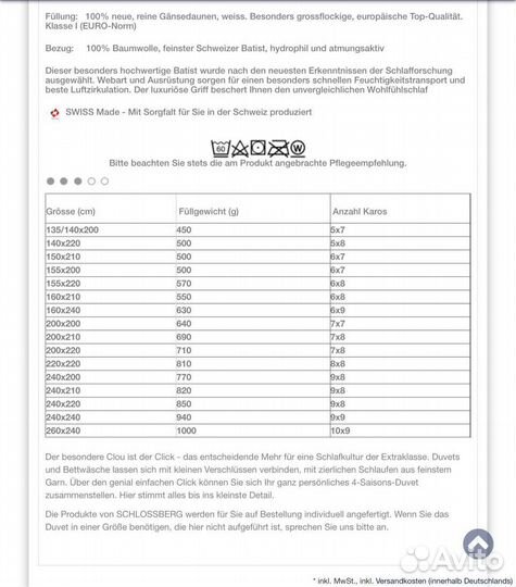 Одеяло пуховое schlossberg switzerland