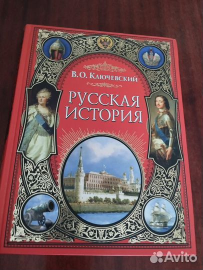 Книги разные