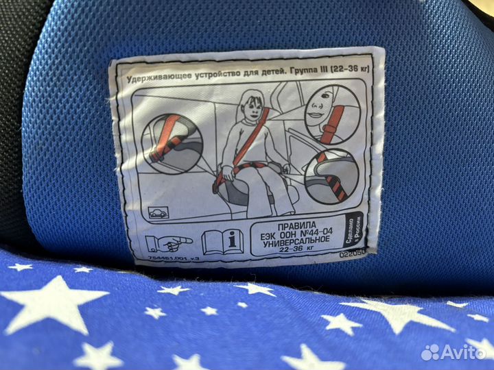 Автокресло бустер от 15 кг до 36