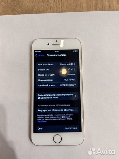 iPhone 8 64 gb gold