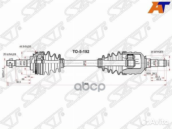 Привод в сборе FR LH toyota corona ST190 92-96