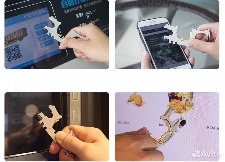 Брелок мультитул Roxon Spirit, S705