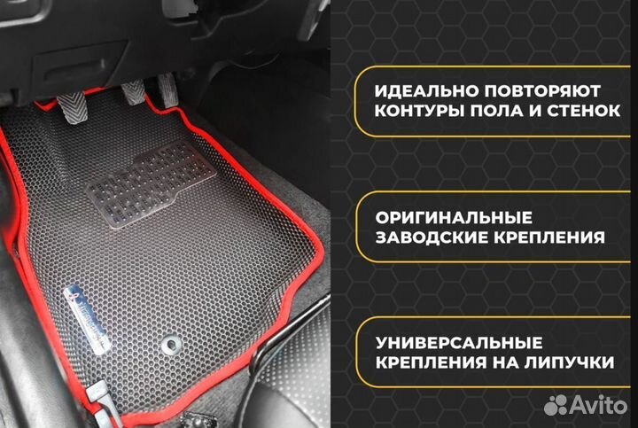 EVO ковры 3D с бортиками Jonway
