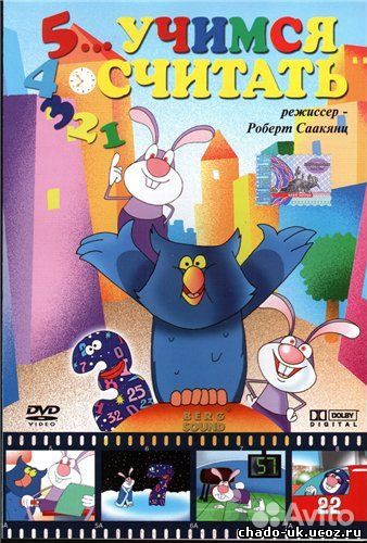 Учимся считать dvd диск