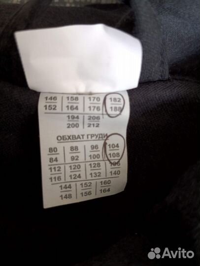 Костюм жаростойкий молескин новый