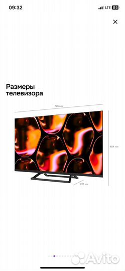 Телевизор 32 дюйма sber