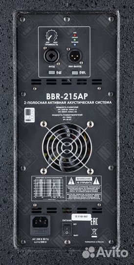 Акустическая система Eurosound BBR-215AR