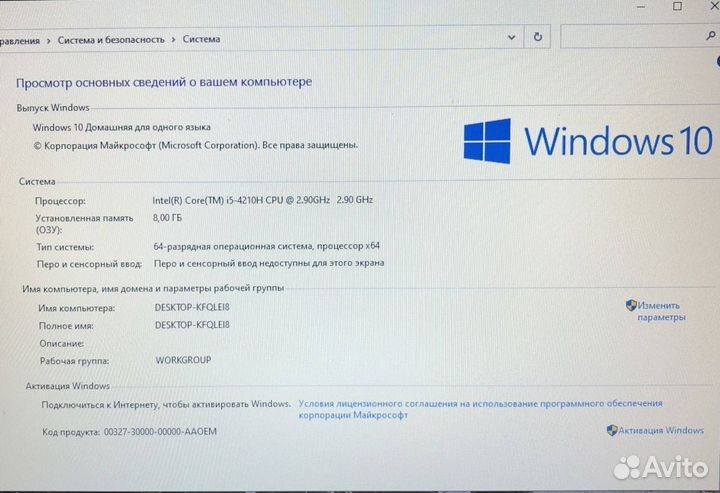 MSI/i5 4210/8GB/GTX850M/120GB SSD/17.3 IPS FHD