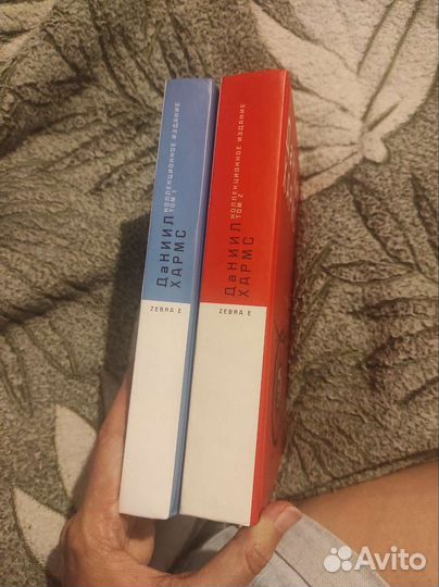 Даниил Хармс