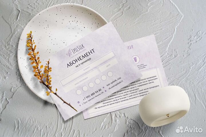 Логотип, брендинг (фирменный стиль)