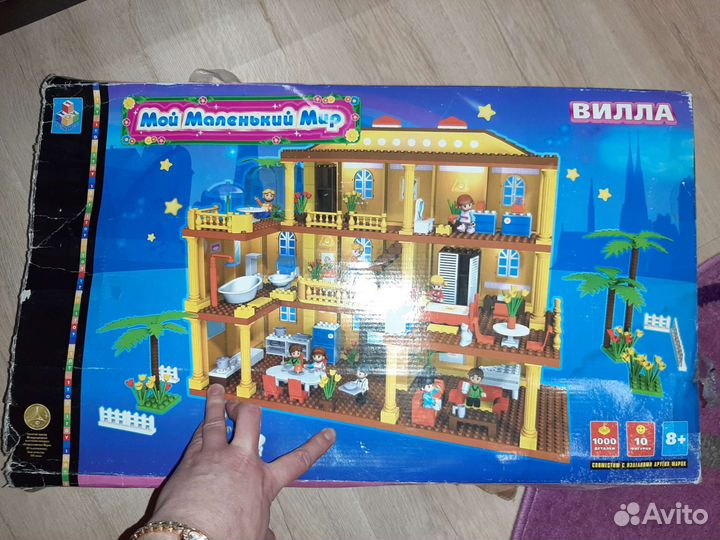 Конструктор Мой маленький мир большой (лего)