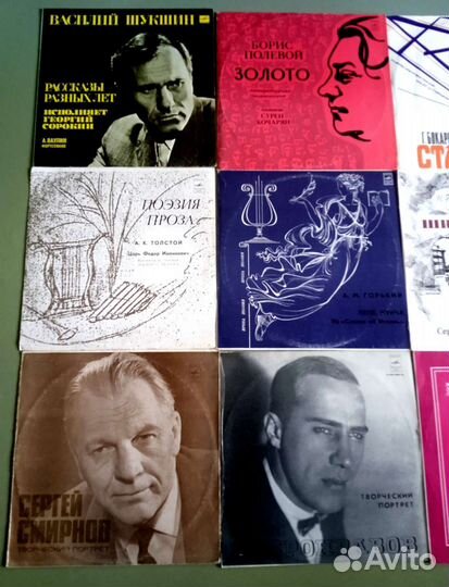 Виниловые пластинки