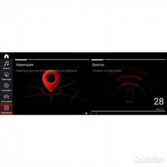 Штатная магнитола Parafar для BMW 3 / 5 серия кузо