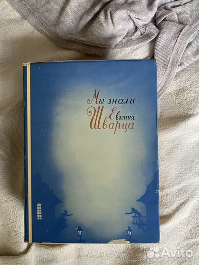 Книги про театр. Театральная литература