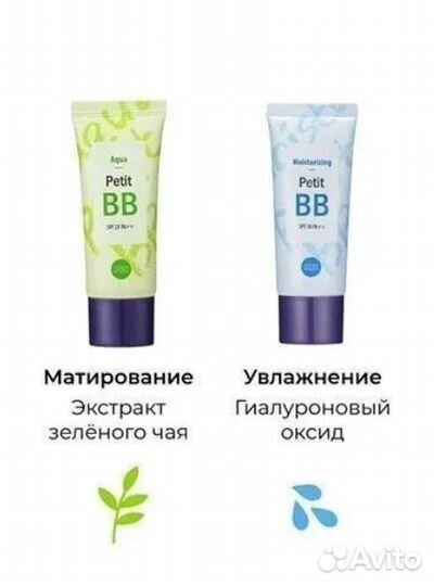 Инновационный бб-крем для лица увлажняющий тон 04