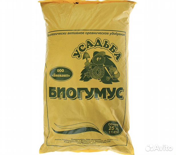 Для растений