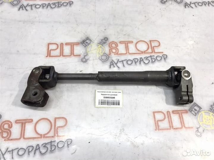 Карданчик рулевой Nissan Qashqai (J10) 2006 - 2010