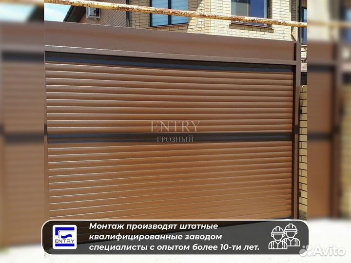 Рольставни ворота на гараж