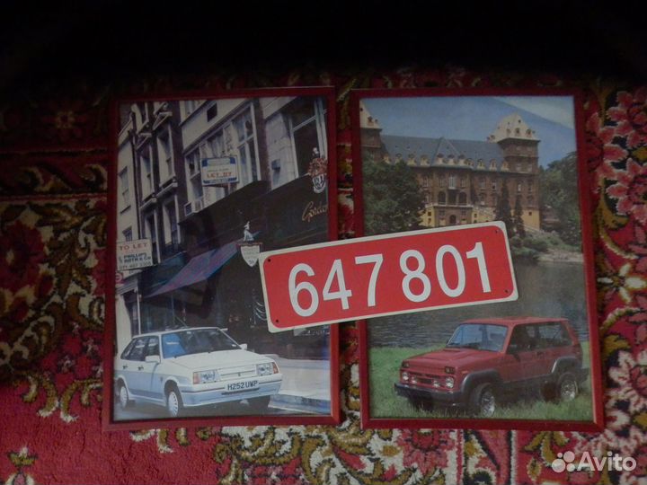 Номера автомобилей и таблички СССР оригиналы