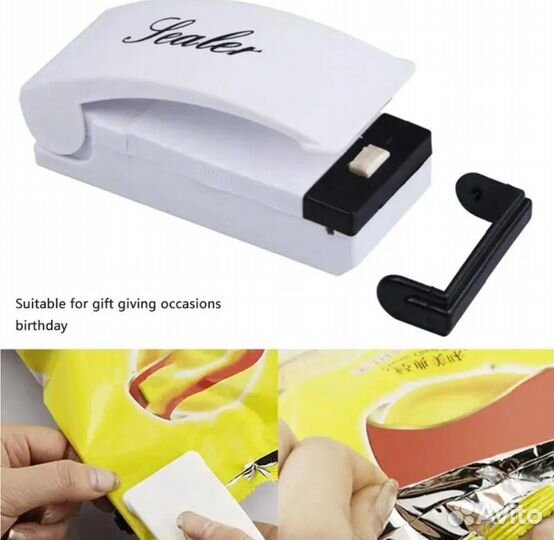 Упаковщик пакетов