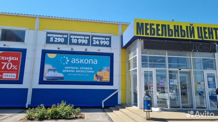 Продавец-консультант в салон Аскона