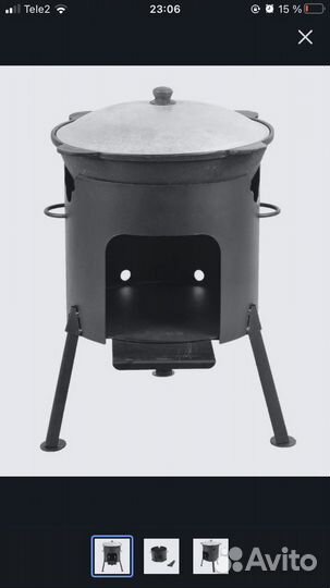Казан чугунный с печкой