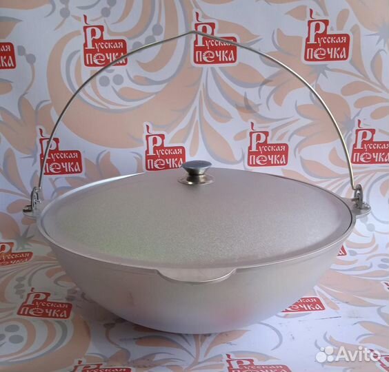 Казан алюмин. подвесной 15 л