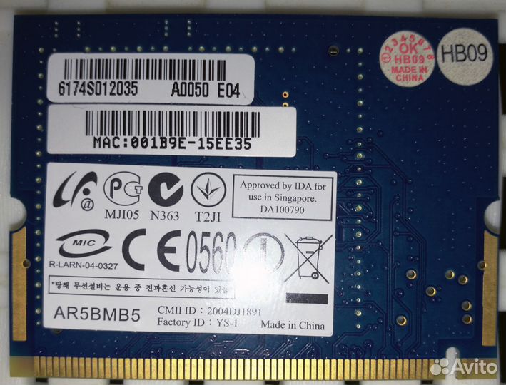 Wi-Fi модуль Atheros AR5BMB5 mini PCI