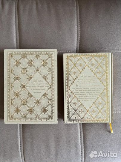 Золотая энциклопедия мудрости новая