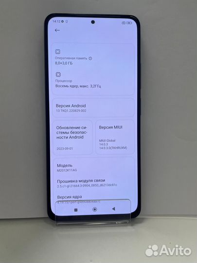 Xiaomi POCO F3, 8/256 ГБ