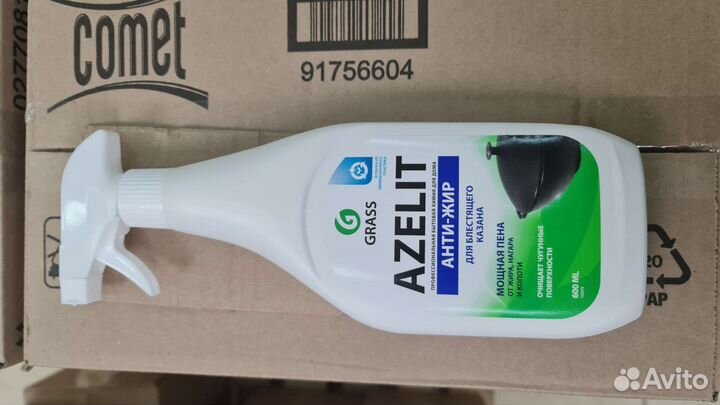 Azelit оригинал