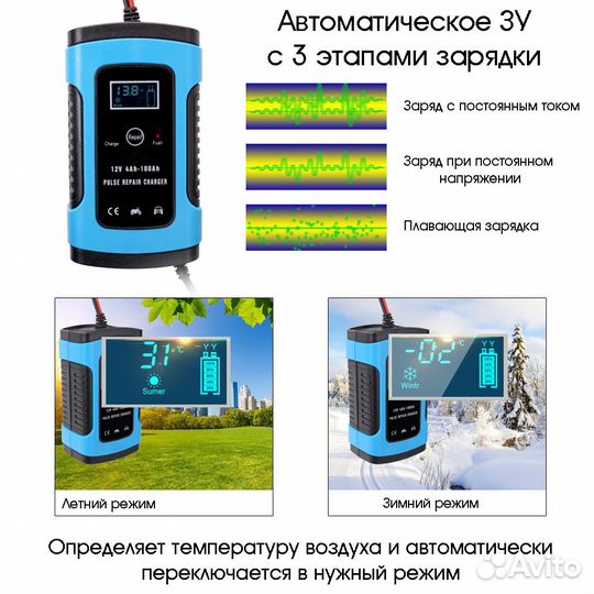 Зарядное для аккумуляторов (5A) 1205D (foxsur)