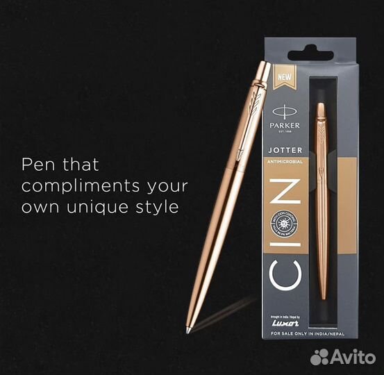 Ручка Parker Jotter Anti Microbial