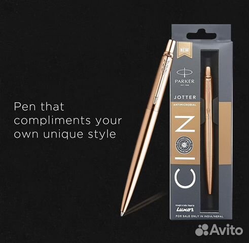 Ручка Parker Jotter Anti Microbial