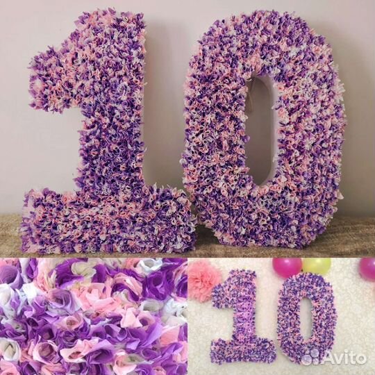 Цифра 10 объемная