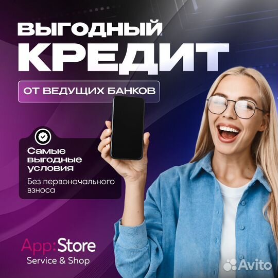 iPhone 11 Pro, 256 ГБ