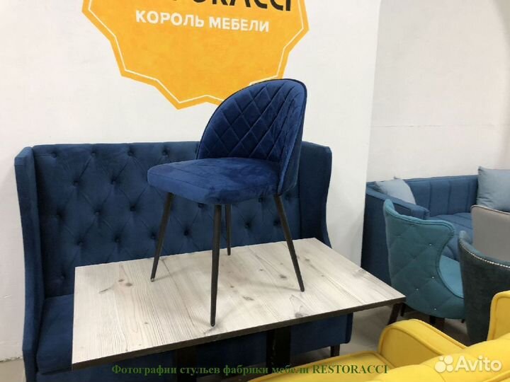 Стулья от производителя / Дизайн для дома и кафе