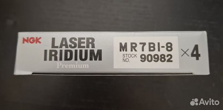 Свеча зажигания NGK MR7BI-8 90982