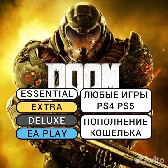 Подписка PS Plus / EA Play / Игры PS4 PS5 (83437)