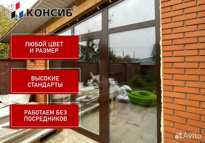 Балконные двери, лоджии, оптом