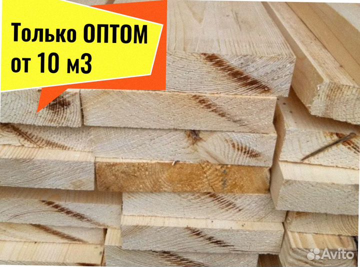 Пиломатериал Лиственница сухая камерная от 10 м3