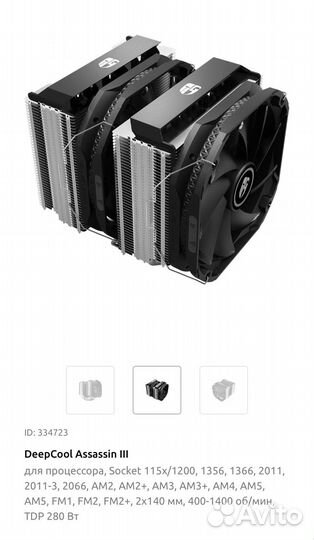 Водяное охлаждение для процессора