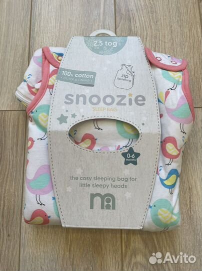 Спальный конверт (мешок) для малышей Mothercare