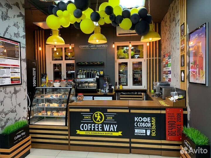 Барная стойка, кофейная стойка