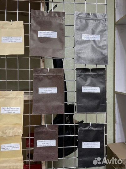 Дой пак zip, 200х300 мм