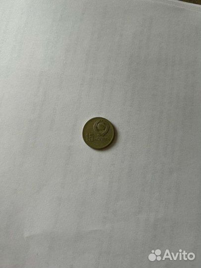 Продам монеты СССР