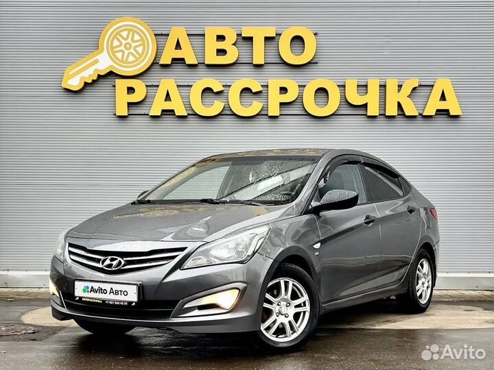 Hyundai Solaris 1.6 МТ, 2015, 87 990 км