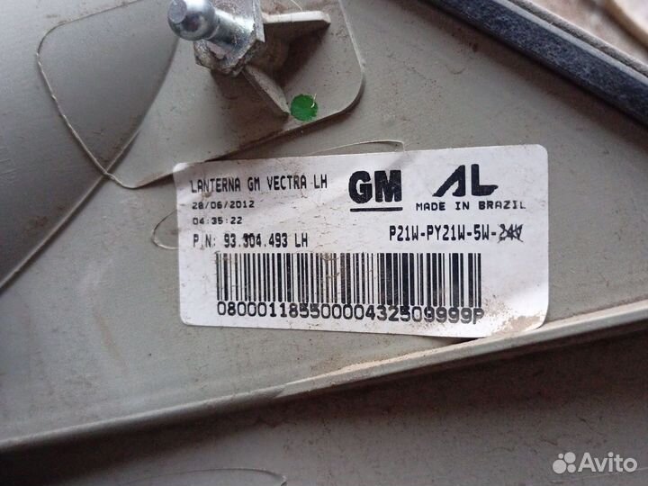 Фонарь задний левый opel astra h
