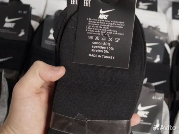 Мужские носки Nike хлопок