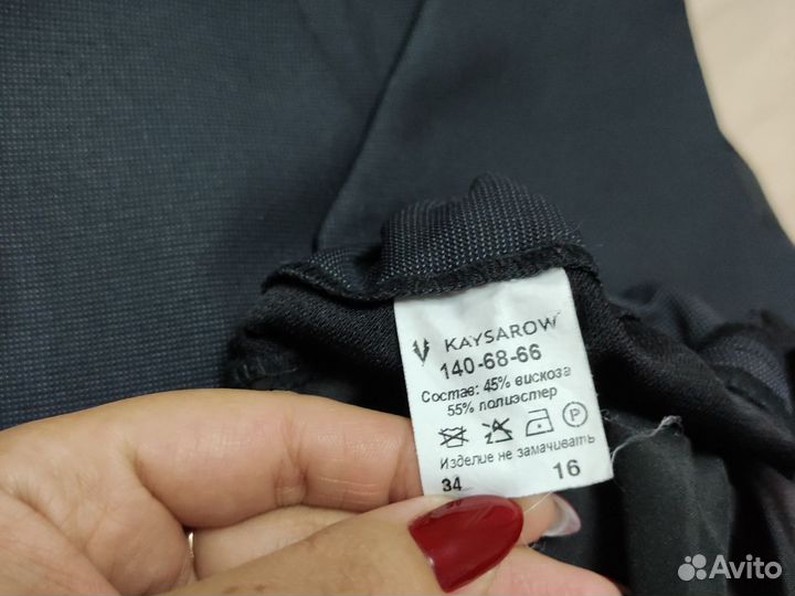 Костюм для мальчика